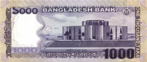 Bangladesh_BB_1000_taka_2015.00.00_B354e_P59_3914909_r