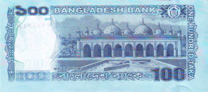 Bangladesh_BB_100_taka_2019.00.00_B352k_P57_1593703_r