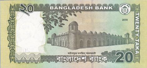 Bangladesh_BB_20_taka_2016.00.00_B350.5d_P55A_6572091_r
