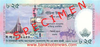 Bangladesh_BB_25_taka_2013.00.00_B57a_PNL_f