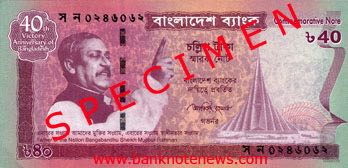 Bangladesh_BB_40_T_2011.00.00_B60a_PNL_f