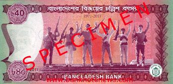 Bangladesh_BB_40_T_2011.00.00_B60a_PNL_r