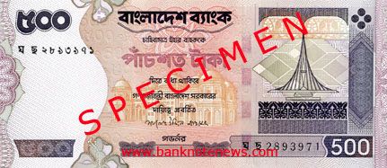 Bangladesh_BB_500_taka_2008.00.00_B39h_P45d_2893971_f
