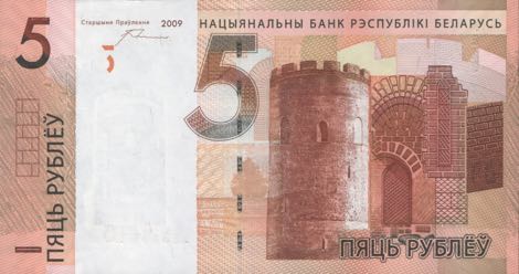 Belarus_NBRB_5_rubles_2009.00.00_B137a_PNL_AE_3234157_f