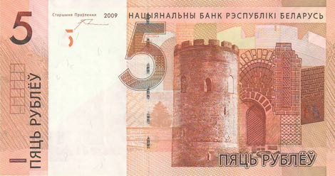 Belarus_NBRB_5_rubles_2009.00.00_B137a_PNL_AK_8704123_f