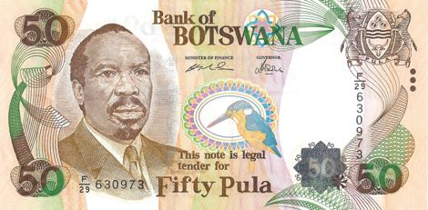Botswana_BOB_50_pula_2005.00.00_B122a_P28a_F-29_630973_f