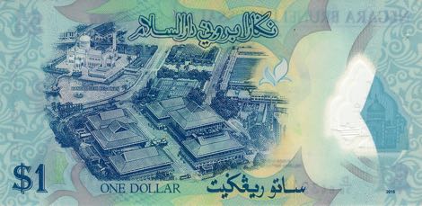 Brunei_AMBD_1_dollar_2016.00.00_B301c_P35_D-38_643915_r