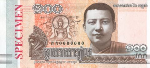 Cambodia_NBC_100_riels_2014.00.00_B28as_PNL_0000000_f