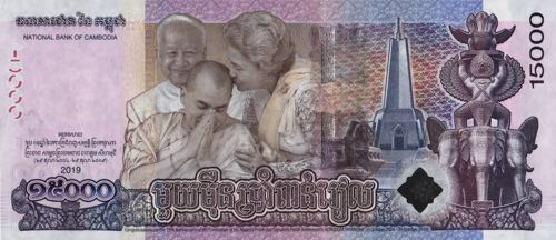 Cambodia_NBC_15000_riels_2019.00.00_B434a_PNL_ក១_15_585495_r