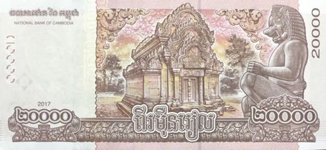 Cambodia_NBC_20000_riels_2017.00.00_B433a_PNL_ក១_0008801_r