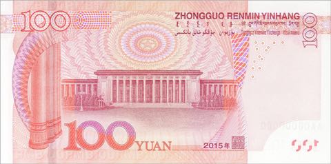 China_PBC_100_yuan_2015.00.00_PNL_AA00_000000_r