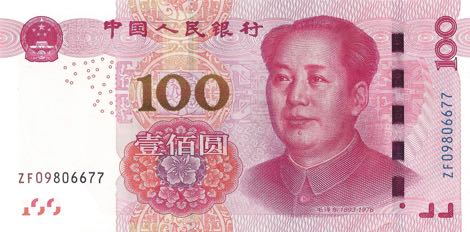 Anniversary of RMB Issuance by P.B.C 50 YUAN Banknote UNC CHINA 2018 The 70th 