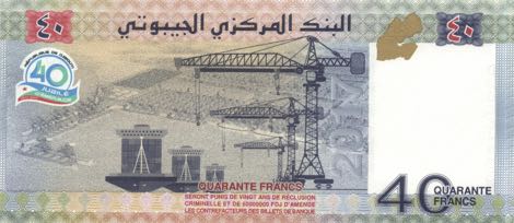 Djibouti_BCD_40_francs_2017.00.00_B205a_PNL_DJ_0064325_r
