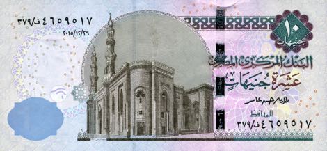 Egypt_CBE_10_pounds_2015.12.29_B339b_P71_379_4659517_f