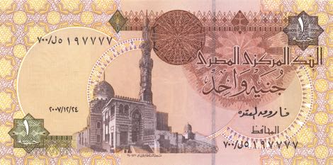 Egypt_CBE_1_pound_2007.12.24_B316_P50_700__f