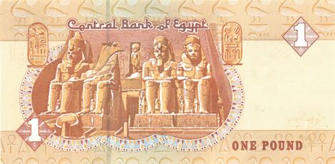 Egypt_CBE_1_pound_2007.12.24_B316_P50_700__r