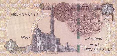 Egypt_CBE_1_pound_2016.05.10_B316n_P50_563_f