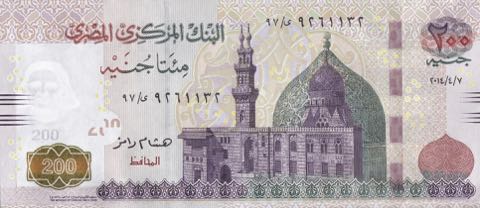 Egypt_CBE_200_pounds_2014.04.07_B337a_PNL_97_9261132_f