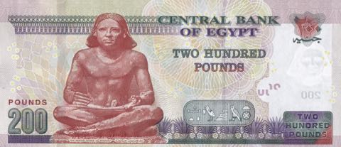 Egypt_CBE_200_pounds_2014.04.07_B337a_PNL_97_9261132_r