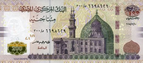 Egypt_CBE_200_pounds_2015.12.10_B337b_P73_300_6698629_f