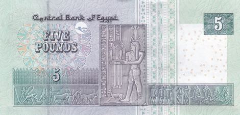 Egypt_CBE_5_pounds_2014.12.28_B338a_PNL_312_r