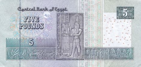 Egypt_CBE_5_pounds_2014.12.28_B338b_PNL_333_3367222_r