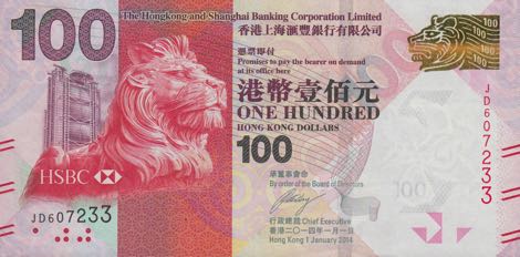 Hong_Kong_HSBC_100_dollars_2014.01.01_P214_JD_607233_f