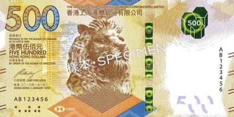 Hong_Kong_HSBC_500_dollars_2018.01.01_B500_PNL_f