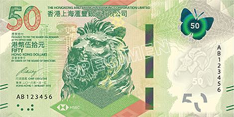 Hong_Kong_HSBC_50_dollars_2018.01.01_B500_PNL_f