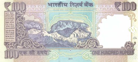 India_RBI_100_rupees_2014.00.00_B289e_P105_9GV_024401_E_r