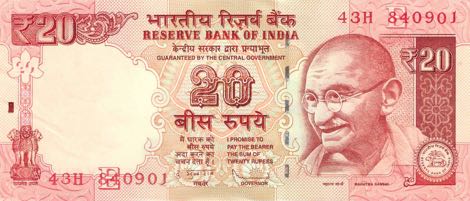 India_RBI_20_rupees_2014.00.00_B287c2_P103_43H_840901_E_f