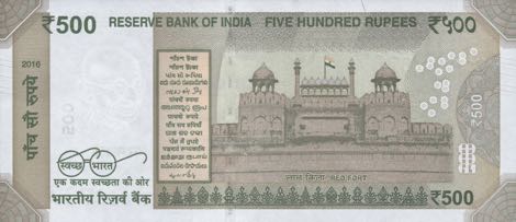 India_RBI_500_rupees_2009.00.00_B298a_PNL_7CK_610787_r