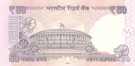 India_RBI_50_rupees_2016.00.00_B294b_PNL_9AD_799200_r