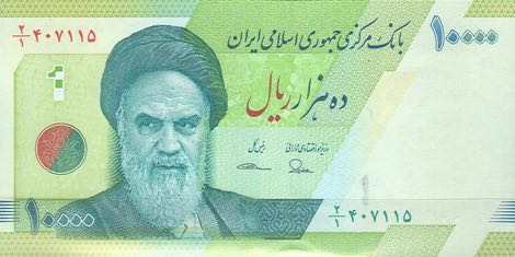 Iran_CBI_10000_rials_2017.06.00_B295a_PNL_1_407115_f