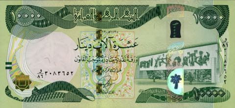 Iraq_CBI_10000_dinars_2013.00.00_B54a_PNL_86_3083652_f