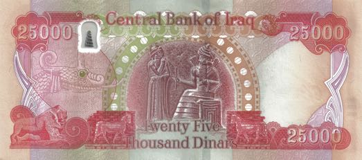 Iraq_CBI_25000_dinars_2018.00.00_B356c_P102_157_1122600_r