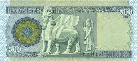 Iraq_CBI_500_dinars_2015.00.00_B357a_PNL_20_3537561_r