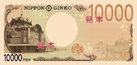 Japan_BOJ_10000_yen_2024.00.00_B370a_PNL_AA_000000_AA_r