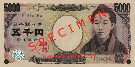 Japan_BOJ_5000_yen_2014.05.12_P105_F_159608_A_f