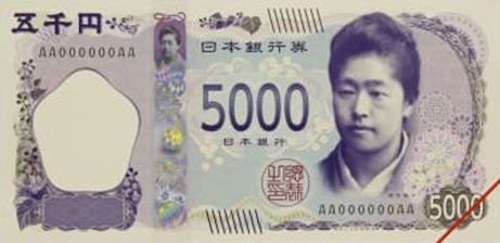 Japan_BOJ_5000_yen_2024.00.00_B369a_PNL_AA_000000_AA_f