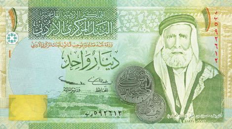 Jordan_CBJ_1_dinar_2005.00.00_B229b_P34b_f