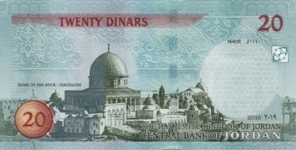 Jordan_CBJ_20_dinars_2019.00.00_B233f_P37_r