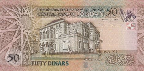 Jordan_CBJ_50_dinars_2014.00.00_B234h_P38_r