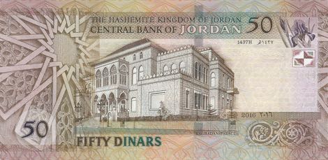 Jordan_CBJ_50_dinars_2016.00.00_B234i_P38_r