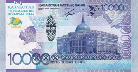 Kazakhstan_NBK_10000_tenge_2011.00.00_B138a_P39_AA_3612436_r