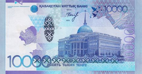 Kazakhstan_NBK_10000_tenge_2012.00.00_B140b_P43_БA_8393588_r