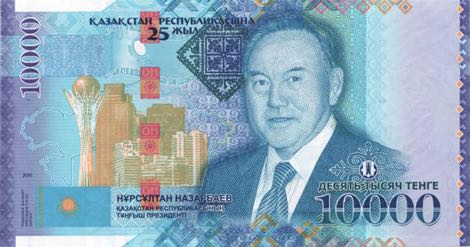 Kazakhstan_NBK_10000_tenge_2016.00.00_B145a_PNL_KA_3000000_f