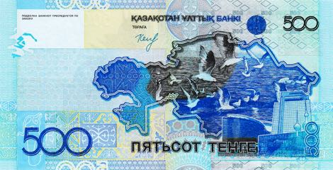 Kazakhstan_NBK_500_tenge_2006.00.00_B129b_P29_EK_9091909_r