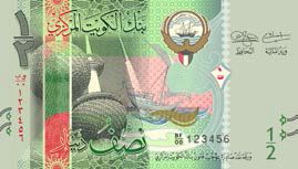 Kuwait_CBK_0.50_dinar_2014.06.29_B30_PNL_f