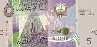 Kuwait_CBK_5_dinars_2014.06.29_B32_PNL_f